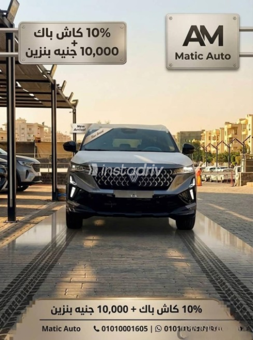 رينو اوسترال 2026 رمادي أوتوماتيك جديدة للبيع في القاهرة - 1