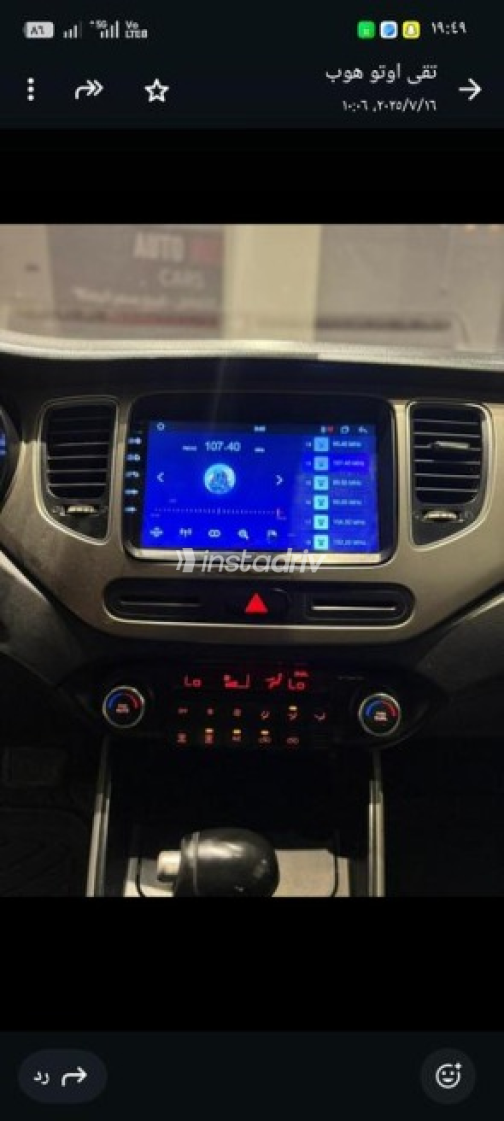 Kia Carens 2014 Silver Automatic Used for Sale in Cairo - 7