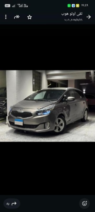 Kia Carens 2014 Silver Automatic Used for Sale in Cairo