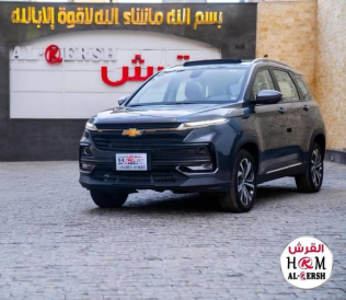 Chevrolet Captiva 2026 Gray Automatic New for Sale in Nasr city