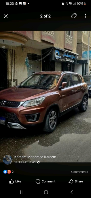 Senova X35 2018 Bronze Automatic Used for Sale in Greater Cairo ( Cairo + Giza)