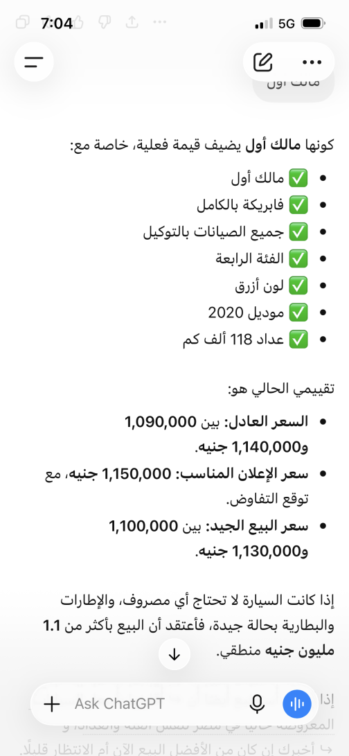 ميتسوبيشي اكليبس 2020 أزرق أوتوماتيك مستعملة للبيع في القاهرة الكبرى ( القاهرة - الجيزة) - 5