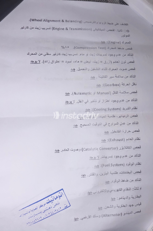 كيا بيكانتو 2015 أسود أوتوماتيك مستعملة للبيع في القاهرة الكبرى ( القاهرة - الجيزة) - 1