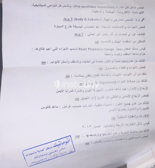 كيا بيكانتو 2015 أسود أوتوماتيك مستعملة للبيع في القاهرة الكبرى ( القاهرة - الجيزة) - 2