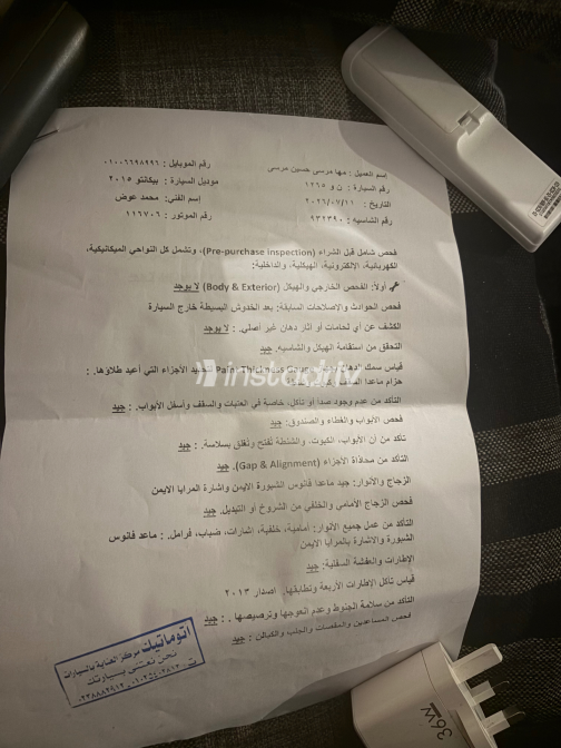 كيا بيكانتو 2015 أسود أوتوماتيك مستعملة للبيع في القاهرة الكبرى ( القاهرة - الجيزة) - 7