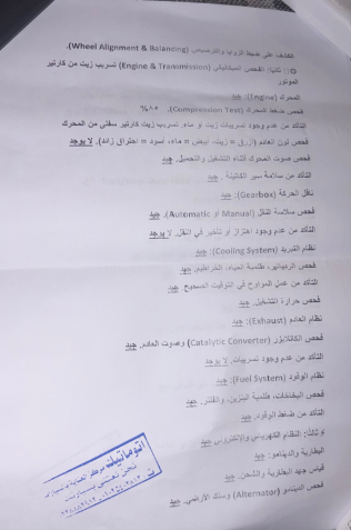 كيا بيكانتو 2015 أسود أوتوماتيك مستعملة للبيع في القاهرة الكبرى ( القاهرة - الجيزة)