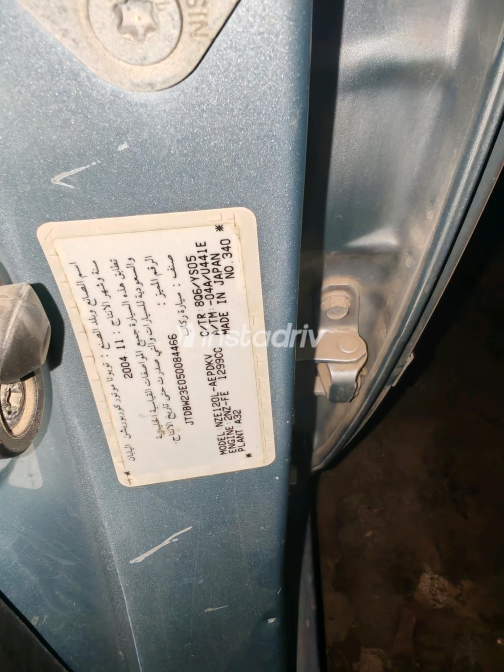 Toyota Corolla 2005 White Automatic Used for Sale in Greater Cairo ( Cairo + Giza) - 6