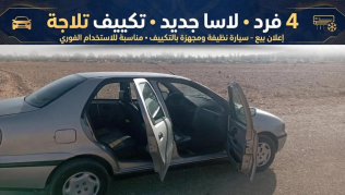 فيات سينا 2003 فضي أوتوماتيك مستعملة للبيع في سوهاج
