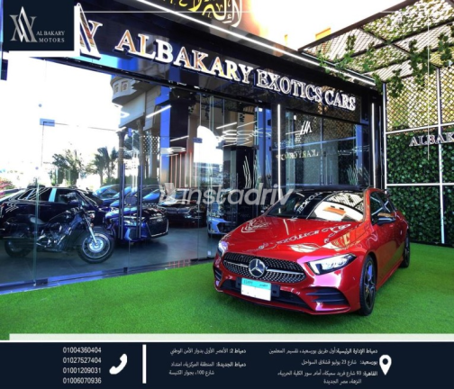 مرسيدس A 200 2022 أبيض أوتوماتيك مستعملة للبيع في مدينتى - 7