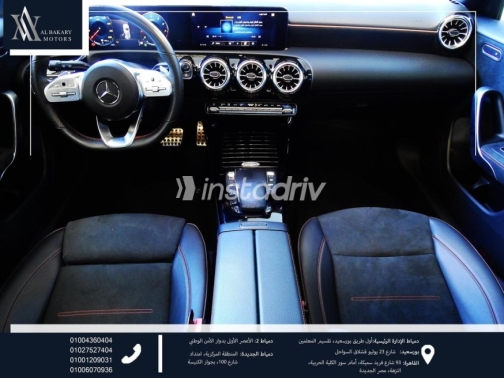 مرسيدس A 200 2022 أبيض أوتوماتيك مستعملة للبيع في مدينتى - 9