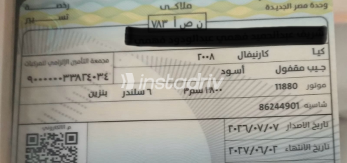 كيا كارنفال 2008 أسود أوتوماتيك مستعملة للبيع في القاهرة الكبرى ( القاهرة - الجيزة) - 5