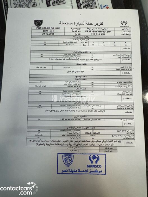 Peugeot 508 2021 White Automatic Used for Sale in Greater Cairo ( Cairo + Giza) - 5
