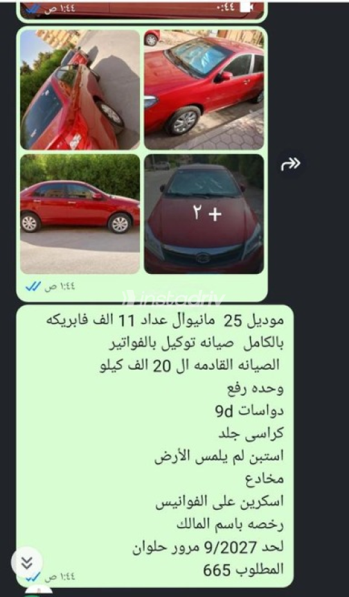 بى واى دى‬ F3 2025 أبيض أوتوماتيك مستعملة للبيع في القاهرة الكبرى ( القاهرة - الجيزة) - 2