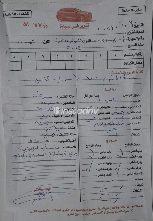 Hyundai Verna 2014 Champagne Automatic Used for Sale in Greater Cairo ( Cairo + Giza) - 10