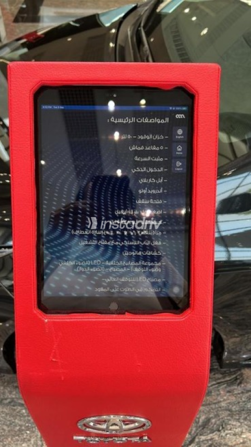 تويوتا كورولا 2024 أسود أوتوماتيك مستعملة للبيع في القاهرة - 7