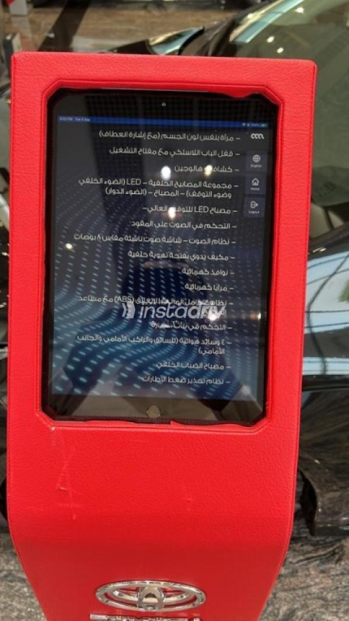 تويوتا كورولا 2024 أسود أوتوماتيك مستعملة للبيع في القاهرة - 8