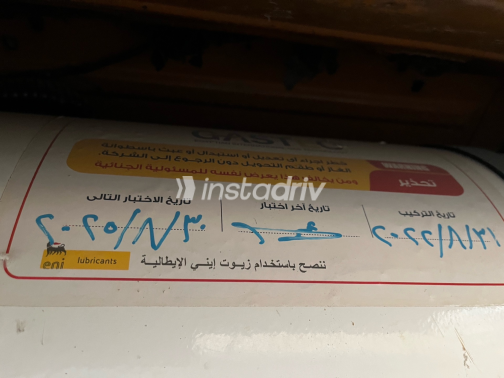 فيات 132 1975 برتقالي يدوي مستعملة للبيع في القاهرة الكبرى ( القاهرة - الجيزة) - 10