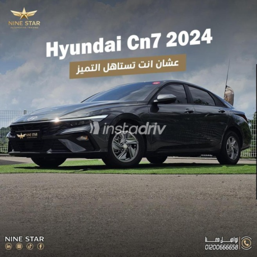 هيونداي إلنترا 2024 أسود أوتوماتيك مستعملة للبيع في القاهرة - 1