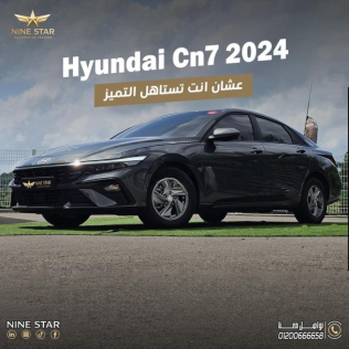 هيونداي إلنترا 2024 أسود أوتوماتيك مستعملة للبيع في القاهرة