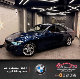 بي ام دبليو 320 2017 أزرق غامق أوتوماتيك مستعملة للبيع في القاهرة