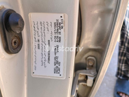 Toyota Corolla 2006 Silver Automatic Used for Sale in Pyramids Gardens - 10