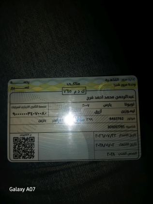 تويوتا ياريس 2007 أبيض أوتوماتيك مستعملة للبيع في القاهرة الكبرى ( القاهرة - الجيزة)