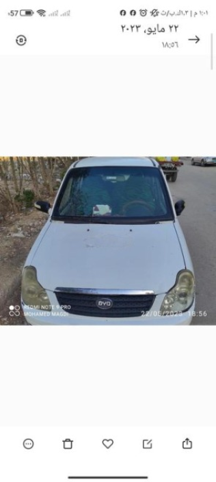 Byd Flyer 2006 White Automatic Used for Sale in Giza
