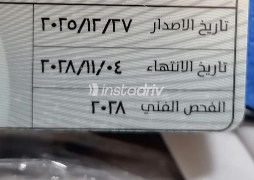 فيات 127 1987 أحمر أوتوماتيك مستعملة للبيع في القاهرة - 5