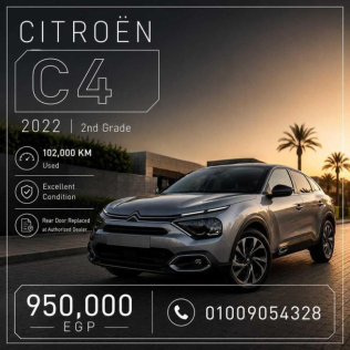 Citroën C4 2022 White Automatic Used for Sale in Greater Cairo ( Cairo + Giza)