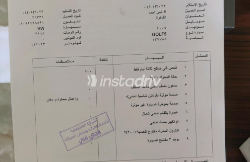 Volkswagen Golf 2009 Gray Automatic Used for Sale in Greater Cairo ( Cairo + Giza) - 8