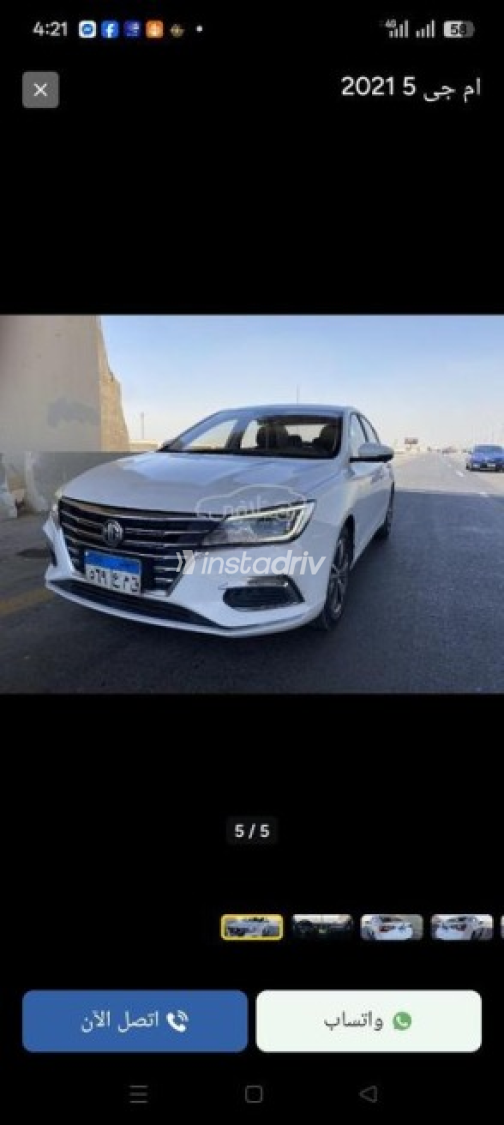 ام جى 5 2021 أبيض أوتوماتيك مستعملة للبيع في القاهرة الكبرى ( القاهرة - الجيزة) - 2