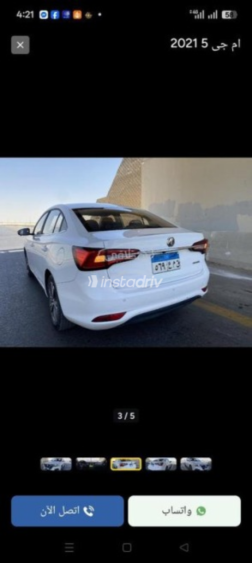 ام جى 5 2021 أبيض أوتوماتيك مستعملة للبيع في القاهرة الكبرى ( القاهرة - الجيزة) - 3