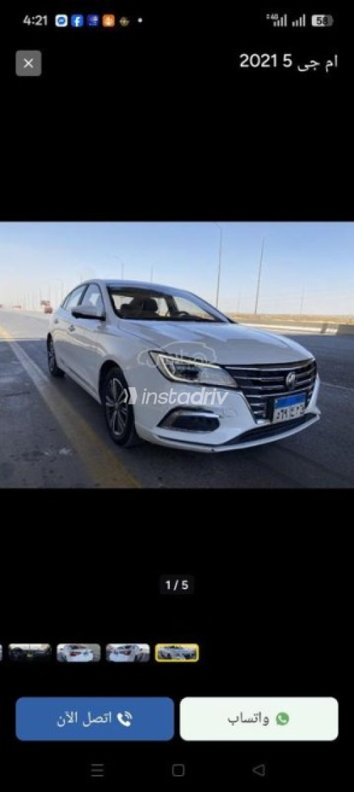 ام جى 5 2021 أبيض أوتوماتيك مستعملة للبيع في القاهرة الكبرى ( القاهرة - الجيزة) - 5
