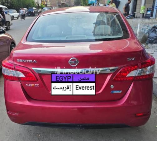 Nissan Sentra 2023 Red Automatic Used for Sale in El Haram - 4