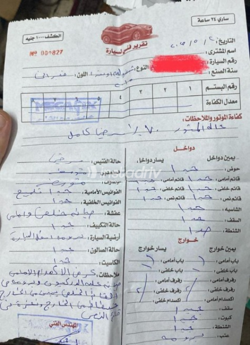 شيفروليه أوبترا 2015 رمادي غامق أوتوماتيك مستعملة للبيع في حلوان - 8
