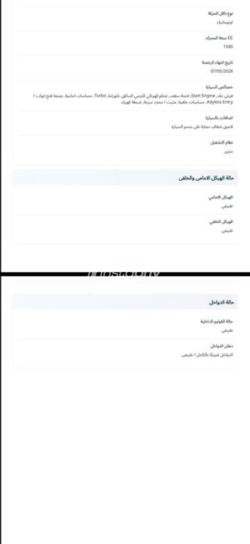 بايك X55 2025 أبيض أوتوماتيك مستعملة للبيع في مدينة الشيخ زايد - 9