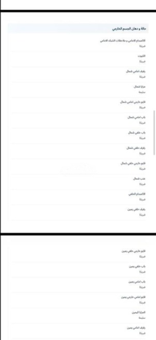 بايك X55 2025 أبيض أوتوماتيك مستعملة للبيع في مدينة الشيخ زايد - 10