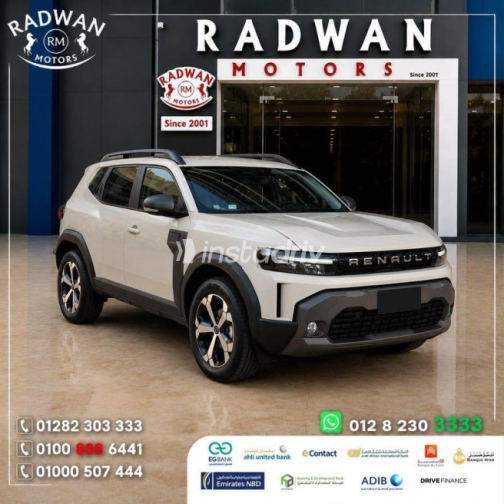 Renault Duster 2026 Beige Automatic Used for Sale in Nasr city - 1