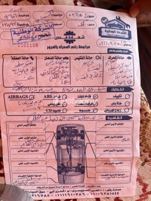Hyundai Accent 2007 Blue Automatic Used for Sale in Cairo - 7