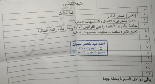 Honda Civic 1999 White Automatic Used for Sale in Greater Cairo ( Cairo + Giza)
