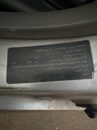كيا ريو 2005 فضي أوتوماتيك مستعملة للبيع في القاهرة الكبرى ( القاهرة - الجيزة)