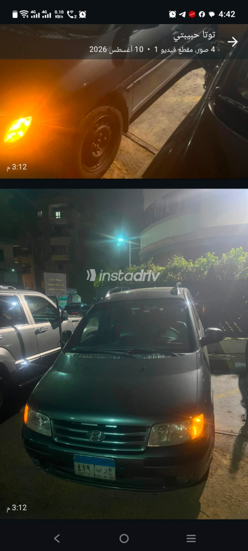 Hyundai Matrix 2007 Dark Gray Automatic Used for Sale in Greater Cairo ( Cairo + Giza) - 3