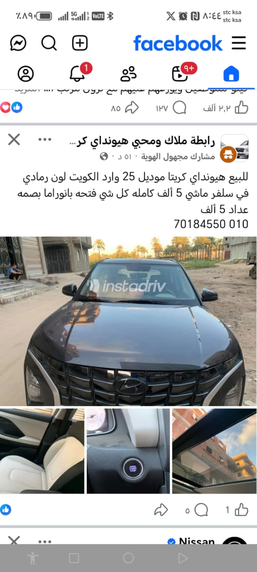 Hyundai Creta 2025 Gray Automatic Used for Sale in Greater Cairo ( Cairo + Giza) - 3
