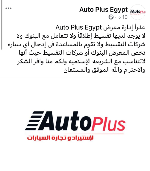 Jac J7 2025 White Automatic Used for Sale in Greater Cairo ( Cairo + Giza) - 6