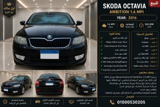 Skoda Octavia 2016 Black Automatic Used for Sale in Greater Cairo ( Cairo + Giza)