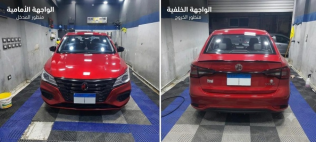 ام جى 5 2022 أحمر أوتوماتيك مستعملة للبيع في القاهرة الكبرى ( القاهرة - الجيزة)