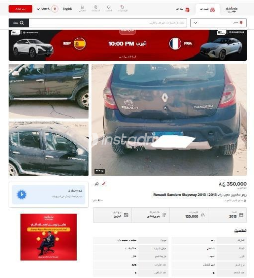رينو سانديرو  ( ستيب  واى ) 2013 أسود يدوي مستعملة للبيع في حدائق اكتوبر - 1