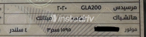 Mercedes GLA 200 2020 Gray Automatic Used for Sale in Greater Cairo ( Cairo + Giza) - 1