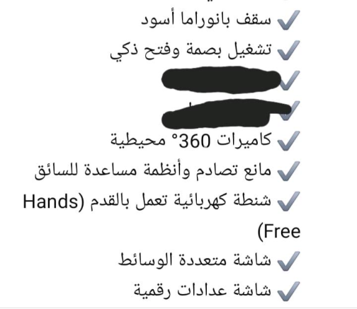 ميتسوبيشي اكليبس 2025 أبيض CVT مستعملة للبيع في القاهرة الكبرى ( القاهرة - الجيزة) - 4