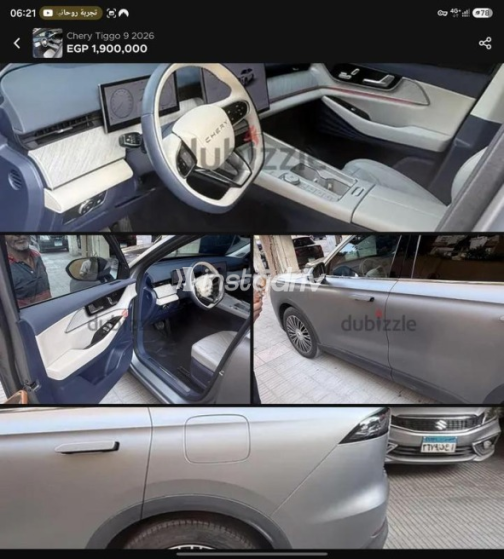 Chery Tiggo 9 2026 Silver Automatic Used for Sale in Cairo - 1